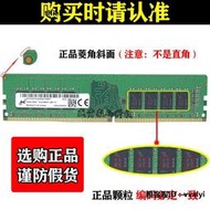 內存條鎂光MT 8G 16G DDR4 32G 3200 2666 2400 2133臺式機內存條4G