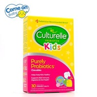 Culturelle 兒童益生菌咀嚼片 30粒 (00150) (到期日: 2027年8月) <平行進口>