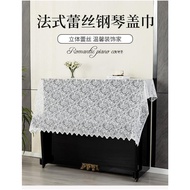 Modern Simple Electric Piano Cover Keyboard Cover Nordic Ins Half Cover Piano Cover French Lace Piano Cover