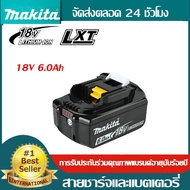 [ของแท้] เดิมญี่ปุ่นนำเข้าแบตเตอรี่ Makita 18V 6.0Ah 5.0Ah เครื่องมือไฟฟ้าชาร์จแบตเตอรี่ลิเธียมไอออน
