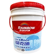 RAINBOW 虹牌油漆 424 漏克補水性防水塗料