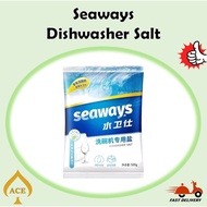 Seaways Salt Dishwasher Detergent Cleaning Agent Soft Water Salt 500g Prevents Limescale &amp; Watermarks
