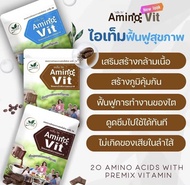 อะมิโน วิต (Amino Vit) สารอาหาร ฟื้นฟูไต โปรตีนจากธรรมชาติ  3 ชุด 30 ซอง