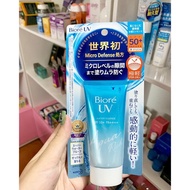 Biore UV Aqua Rich Watery Essence SPF 50 Sunscreen