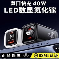 K K15 Charging Head GaN 40W Fast Charging Head Suitable for Huawei Apple PD Digital Display Mobile P