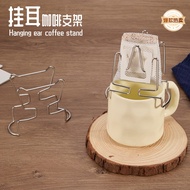 【ks1189.my】 Soap Storage Box咖啡过滤纸 滤纸袋Coffee Filtering Paper日式不锈钢挂耳咖啡支架便携式滤纸袋架手冲咖啡过滤纸架 【0604C1hLSZ6ZY