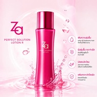 Za Perfect Solution Lotion R น้ำตบผิวสวย กระจ่างใส