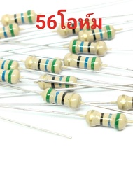 100ตัว ตัวต้านทาน  1/4 w 5% ชนิด ฟิล์มคาร์บอน filmcarbon resistor  0 1 10 4.7 47 39 51 56 100 120 15