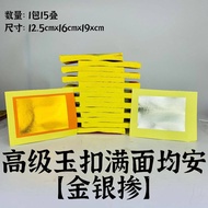 YMS ็น็บง็ๆฃๆปก้ข้ช็ฝ้้ถ็บธ๏ผไฝ็ขณ็ฏไฟ๏ผ้็บธ ้ถ็บธ ้้ถ็บธ ๆ็ฅ้้ถ็บธ ๆ็ฅ ๆ็ฅ็จๅ Premium YuKou Full Face White Joss Paper 6 Stacks