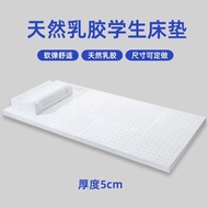Modern Simple Style Latex Mattress 0.9m for Student Dormitory Upper And Lower Bed 1.2m Single And Do