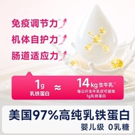 [VETWISH] VETWISH VETWISH Lactoferrin Colostrum Goat Milk Freeze-Dried Universal for Cats Dogs Helps