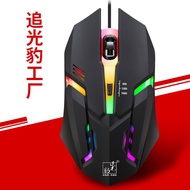 K2 Adjustable LED Mechanical Gaming Mouse For PC Laptop