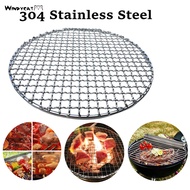 WINDYCAT Round Stainless Steel BBQ Grill Roast Mesh Net Non-stick Barbecue Baking Pan