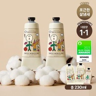 Daye Kim x Beyond 聯成款 Deep Moisture Classic Hand Cream 深層滋潤香氛護手霜