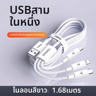 Torras(TORRAS) | สายชาร์จเร็ว 3-in-1 สำหรับรถยนต์ ฟังก์ชันหลายอย่าง 66W
