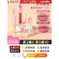 Ukiss Lip Oil Transparent Lip Gloss Moisturizing Moisturizing Mirror Water Gloss Lip Gloss Oil Lip G