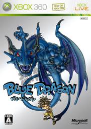 【全新未拆】XBOX360 藍龍 Blue Dragon 中文版【台中恐龍電玩】