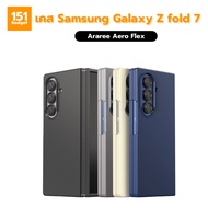 ARAREE Aero Flex Shockproof Case For Samsung Galaxy Z Fold 7