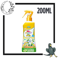 限定版 日本 SKIN VAPE 未來驅蚊噴霧 蚊怕水 200m 金色3倍升級版 (平行進口)