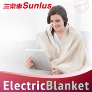 三樂事SUNLUS隨意披肩電熱毯(可機洗)SP2405(MOB950)電毯 熱敷墊SP2405BR