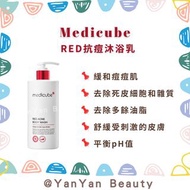 Medicube RED抗痘沐浴乳 Red Acne Body Wash 400g