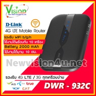 [ Best Seller ] D-Link DWR-932C 4G LTE Pocket WiFi 4G/3G WiFi Mobile Router // D-Link Network DWR-U2000 5G/LTE Mobile Router เร้าเตอร์ ใส่ซิม พกพา ' [ Warranty 3 Year ] / DWR-932C  / DWR-U2000