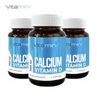 [แพ็ค 3 ขวดสุดคุ้ม] แคลเซียม วิตามินดี Calcium Vitamin D วิตามิน+ Vitamin+ วิตามินพลัส Vitamin plus 