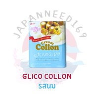 Glico Cream Collon กูลิโกะ โคลลอนพรีเมี่ยมจากญี่ปุ่น
