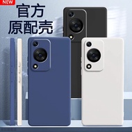 Suitable Huawei Changxiang 70 Phone Case Changxiang 7O Protective Case New Style Liquid Silicone All
