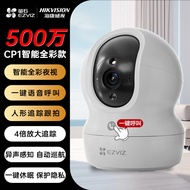 Kamera Pengawasan Hikvision Rumah Dalaman Wayarles Mudah Alih Jauh Ezviz Cloud 360 Kamera Panoramik 