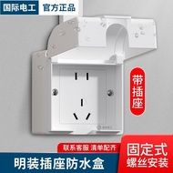 Surface Mounted Waterproof Socket Type 86 Bathroom Open Line Panel Waterproof Cover Integrated Outdo