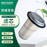Kato HD307 308 Keith 55 58 Excavator Air Filter Element Filter Air Filter Style Accessories