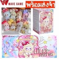 ( พร้อมส่ง ) กล่องสุ่ม / ยกบล็อก liila's lucky cat พวงกุญแจ ตุ๊กตา