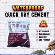 Tenley WaterProof Cement 3 Minutes Quick Dry Cement/ Simen Waterproof Kalis Air Cepat Kering 1Kg/ Ce