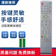 Suitable for TCL TV Remote Control L19N05 L26N05 32N05 L26/32E10 32/42/43E10