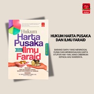 HUKUM  HARTA PUSTAKA DAN ILMU FARAID