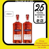 Martell VSOP 35cl Twin Bottles w Gift Box
