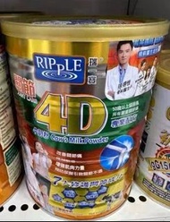 瑞一寶4D關節牛奶粉