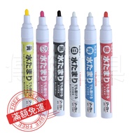{Legendary Tools} * TAJIMA All-Weather Marker Rainy Day 2mm Medium Round Core Multi-Color Optional S