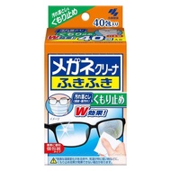 小林製藥眼鏡清潔濕紙巾 防霧