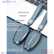 8SB3 EAJ1 R2DI 21-2024 SUBARU Key Cover for XV/Forester/Outback/Legacy/BRZ, Custom Buckle Case