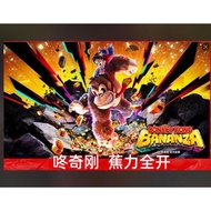 NS switch digital version download version Donkey Kong Banana Blast