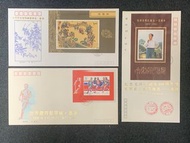 91世界民族服飾郵票展覽香港👘92世界體育郵票展香港🏃‍♂️93毛澤東誕辰100周年暨世界名人郵票展覽香港紀念封3️⃣個