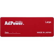 AdPower Large for large vehicles AdPower Large for buses and trucks Patented static electricity supp