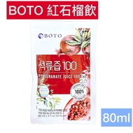 Korea BOTO Concentrated Pomegranate Juice Red Beauty Drink 80ml Single Item Pack [Single Store Diamond]