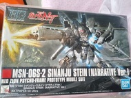 Bandai HG 1/144 Sinanju Stein (Narrative Ver.) 模型  原石