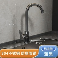 Pull kitchen faucet cold and hot water dual purpose splash proof faucet fast heating household wash