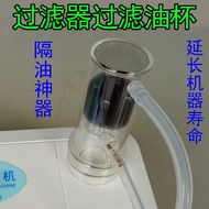 Cupping Accessories Filter Washable Reusable Scraping Suction Electric Cupping Machine Breast Enhanc