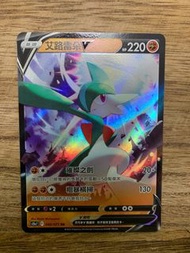 PTCG s10a 黑暗亡靈 散卡 - 040/071 艾路雷朵V RR