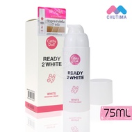 บำรุงผิวหน้า เคที่ดอลล์ เรดี้ทูไวท์ ไวท์บูสติ้งครีม Cathy Doll Ready 2 White White Boosting Cream 75